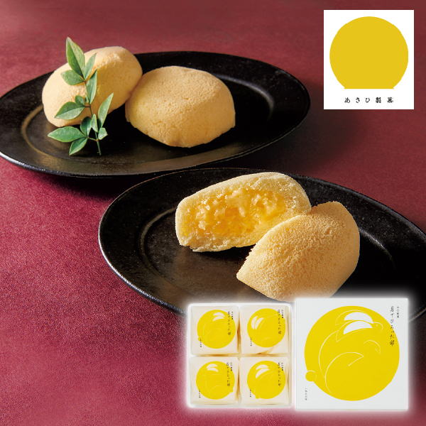 あさひ製菓 月でひろった卵 4個