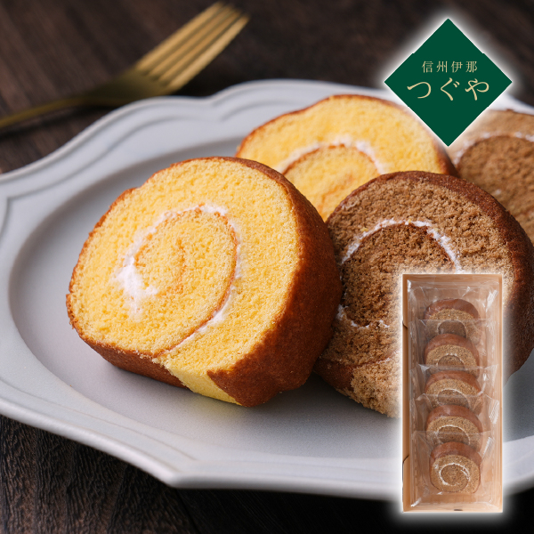 信州伊那 つぐや 国産たまごを使ったたまごロールケーキ アールグレイ 5個