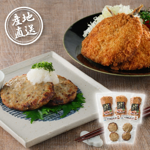産地直送グルメ│レンチンするだけ!瀬付きあじフライとハンバーグセット