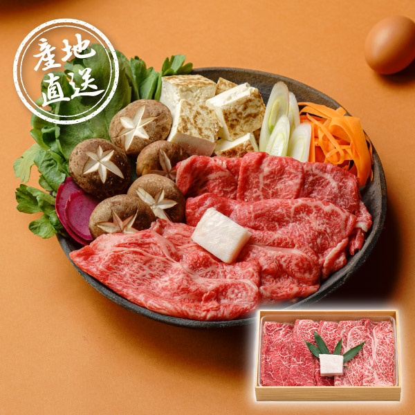 産地直送グルメ│松阪牛もも・肩ロースすき焼き用