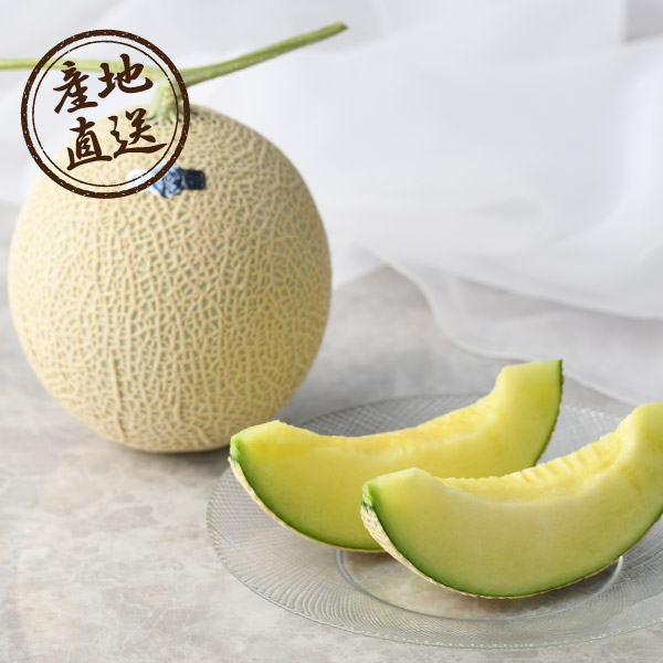 産地直送グルメ│クラウンメロン 山1玉(通年)