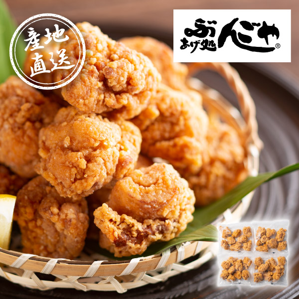 産地直送グルメ│ 大分・中津ぶんごやから揚げ