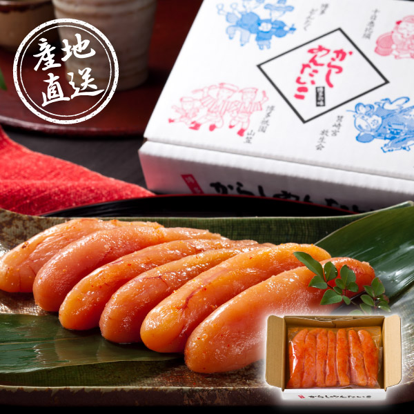 産地直送グルメ│博多辛子明太子(無着色)