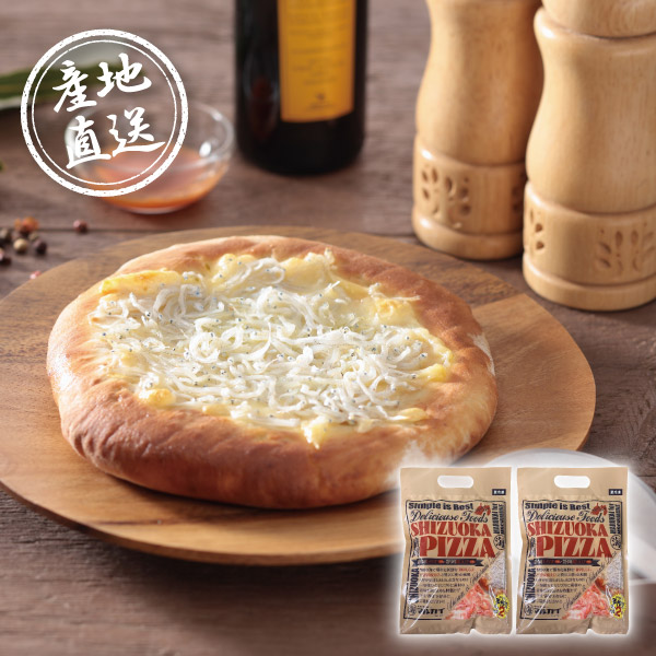 産地直送グルメ│SHIZUOKA PIZZA(静岡しらすと静岡桜えびのピザ)