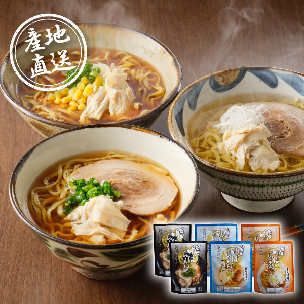 産地直送グルメ│栃木・日光食品 日光ゆばらーめんセット
