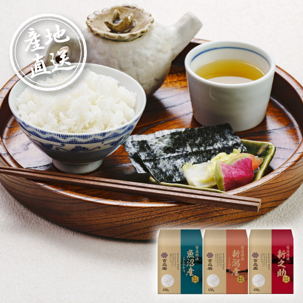 産地直送グルメ│雪温精法 氷温熟成新潟産米食べくらべセットA