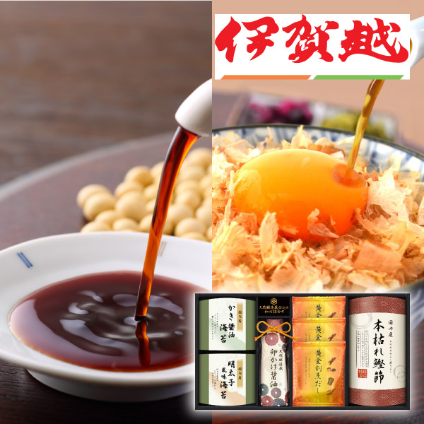 伊賀越 天然醸造蔵仕込み 和心詰合せC