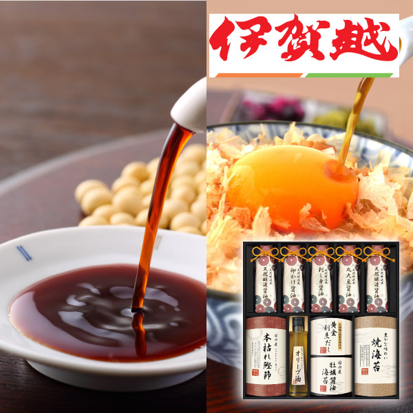 伊賀越 天然醸造蔵仕込み 和心詰合せG