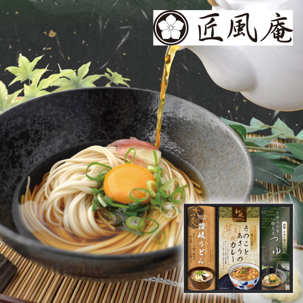 匠風庵 カレーうどんを楽しむ讃岐うどんB