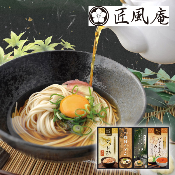匠風庵 カレーうどんを楽しむ讃岐うどんC