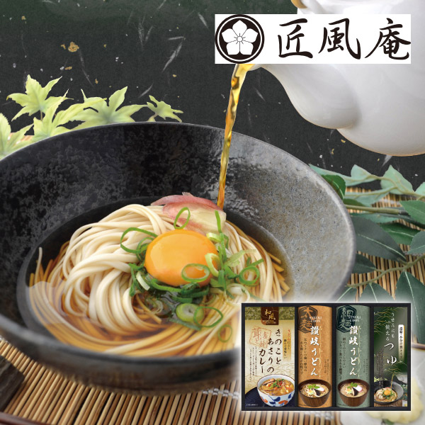 匠風庵 カレーうどんを楽しむ讃岐うどんD