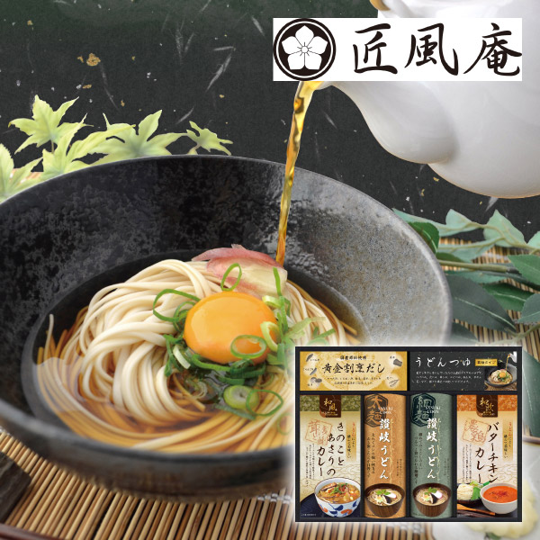 匠風庵 カレーうどんを楽しむ讃岐うどんE