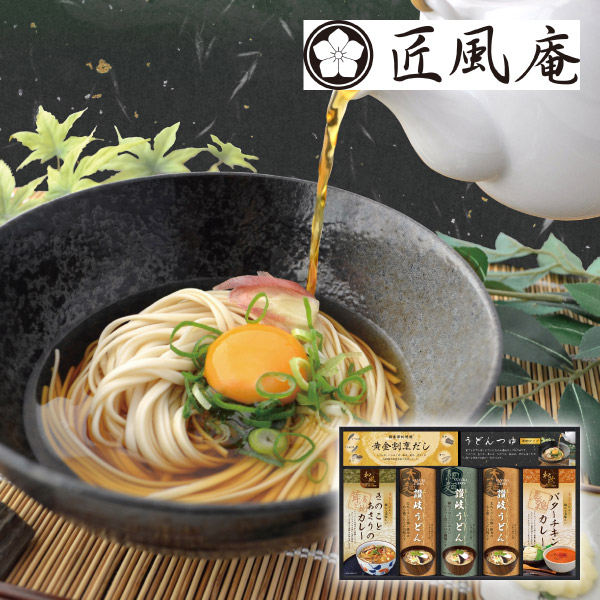匠風庵 カレーうどんを楽しむ讃岐うどんF
