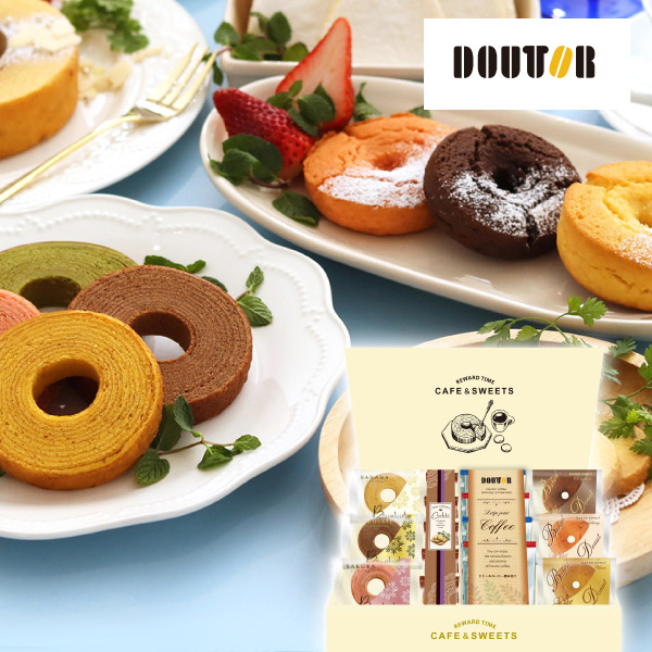 ドトールコーヒー&リワードタイム彩り洋菓子セットB