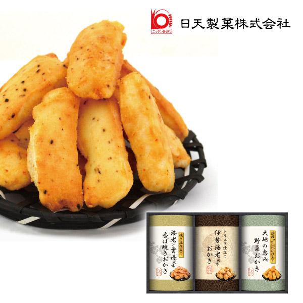 尾張日天製菓 職人こだわりおかき詰合せB
