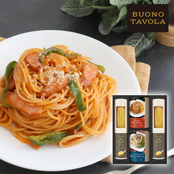 BUONO TAVOLA 世界チャンビオンマルコのパスタソース パスタバラエティセットB
