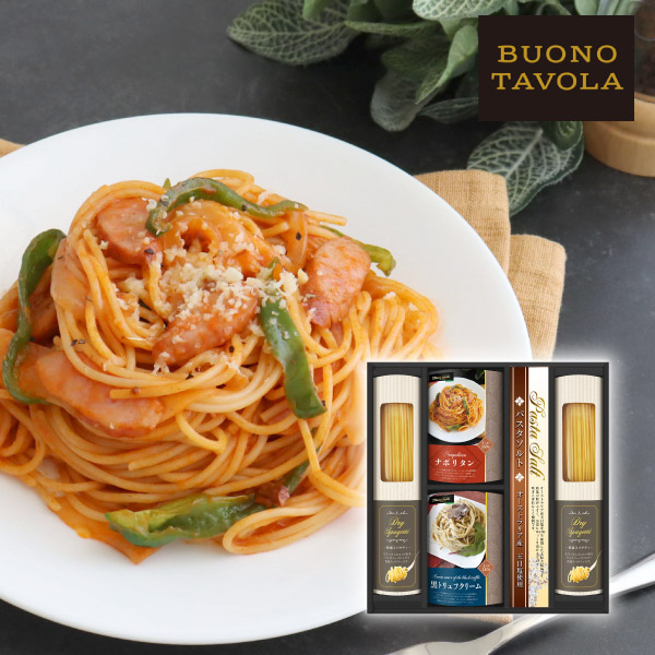 BUONO TAVOLA 世界チャンビオンマルコのパスタソース パスタバラエティセットC