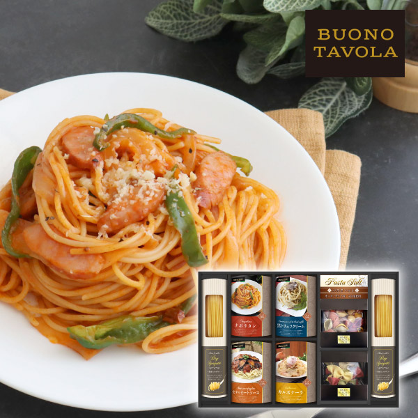 BUONO TAVOLA 世界チャンビオンマルコのパスタソース パスタバラエティセットE
