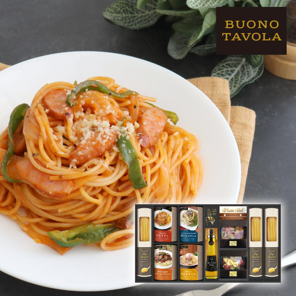 BUONO TAVOLA 世界チャンビオンマルコのパスタソース パスタバラエティセットF