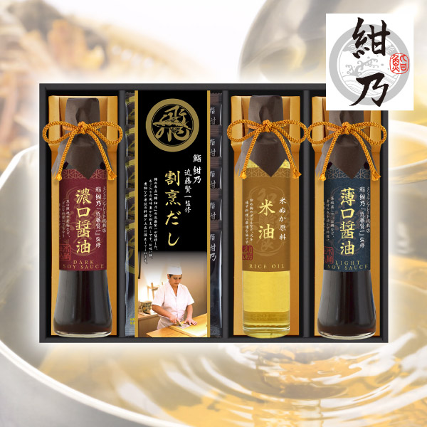 鮨 紺乃監修　和彩食美B