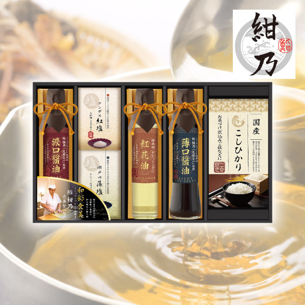 鮨 紺乃監修 和彩食美D