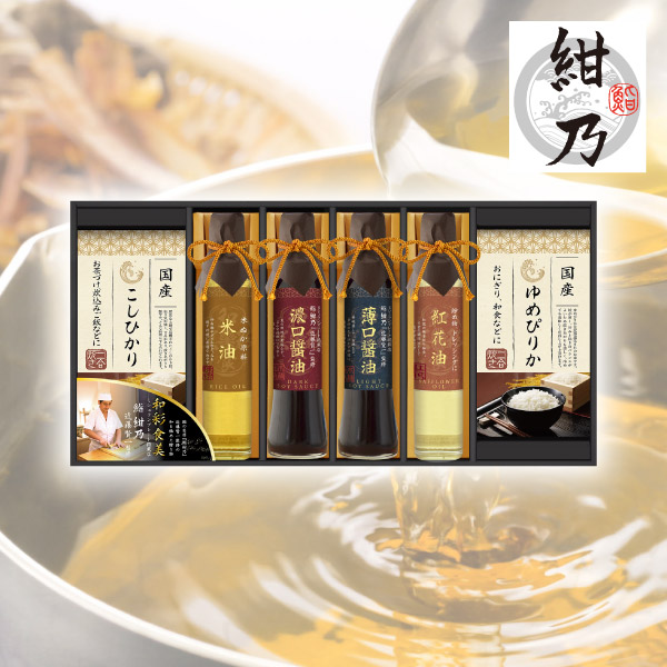 鮨 紺乃監修　和彩食美E