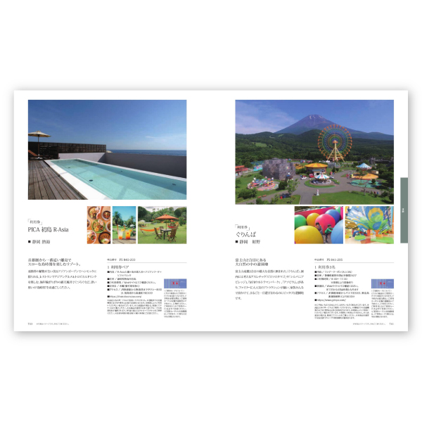 thumbnail-rb027