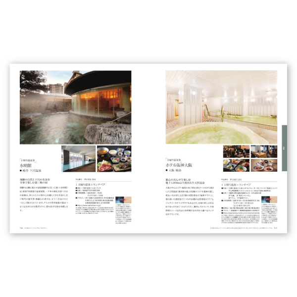 thumbnail-rb028
