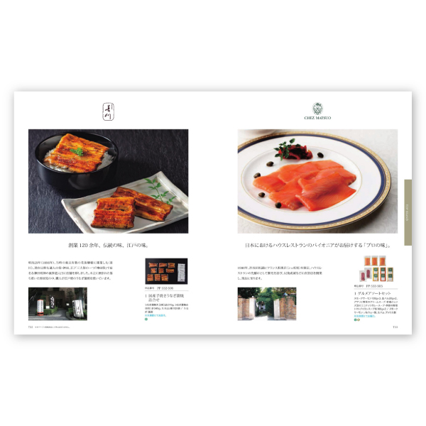 thumbnail-rb029
