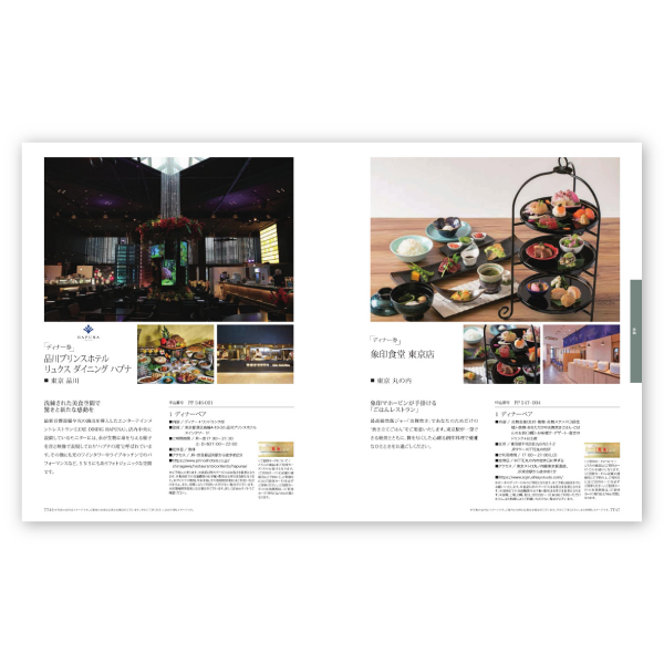 thumbnail-rb029