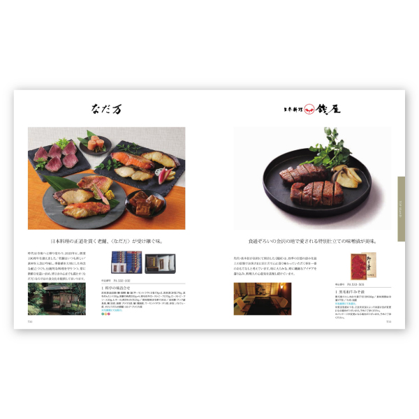 thumbnail-rb031