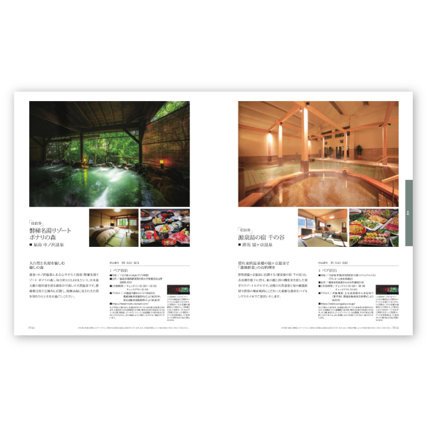 thumbnail-rb032