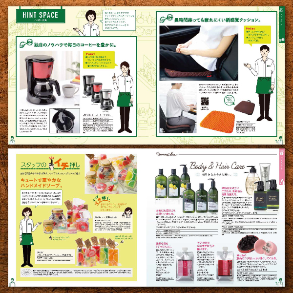 東急ハンズカタログギフト From Hand To Hand 5800円コース Terra テッラ ギフト通販 Thede ザディ 風呂敷包みで結婚内祝い