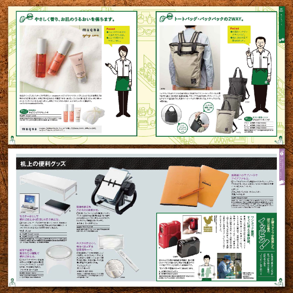 東急ハンズカタログギフト From Hand To Hand 5800円コース Terra テッラ ギフト通販 Thede ザディ 風呂敷包みで結婚内祝い