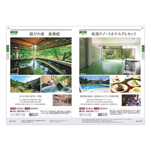 thumbnail-us019
