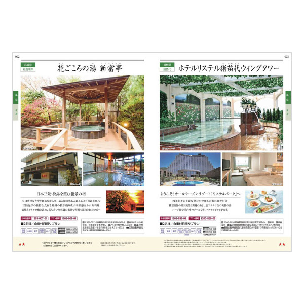 thumbnail-us020