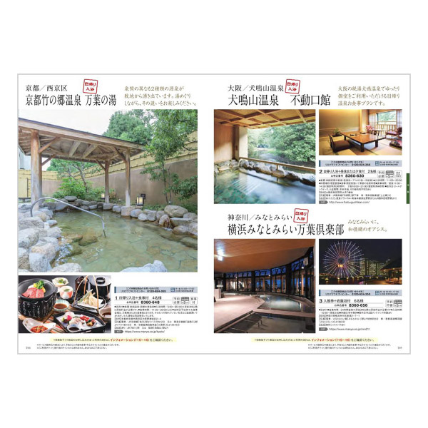 thumbnail-us021
