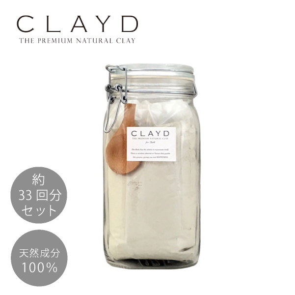 CLAYD キャニスターセット for Bath CANISTER SET | 内祝い