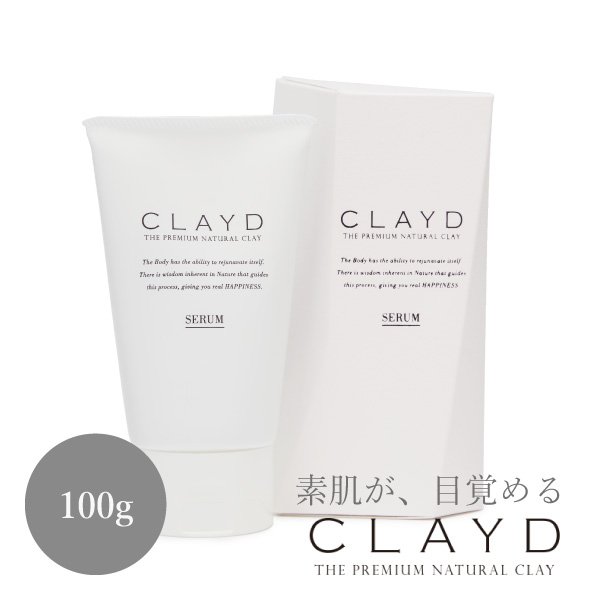 Clayd ボディトリートメントセラム Body Treatment Serum ギフト通販 Thede ザディ 風呂敷包みで結婚内祝い