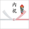 結び切り(10本)