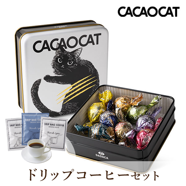 CACAOCAT缶 ミックス 8個入り WHITE + Thank you 3P BOX