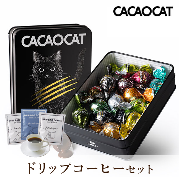 CACAOCAT缶 ミックス 14個入り BLACK + Thank you 3P BOX