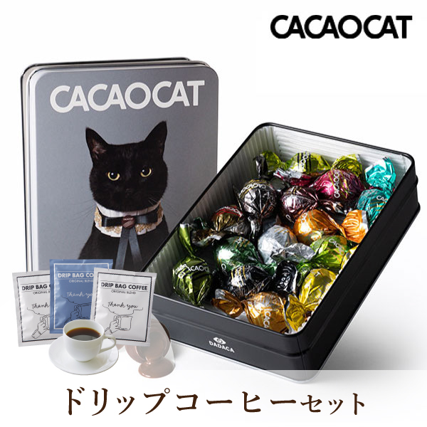 CACAOCAT缶 ミックス 14個入り CAT + Thank you 3P BOX