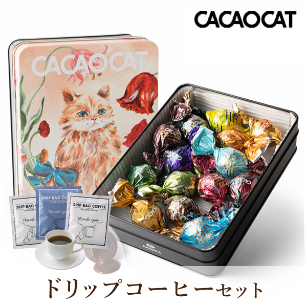 CACAOCAT缶 ミックス 14個入り FLOWER + Thank you 3P BOX