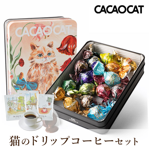 CACAOCAT缶 ミックス 14個入り FLOWER + 猫と珈琲と私 3P BOX