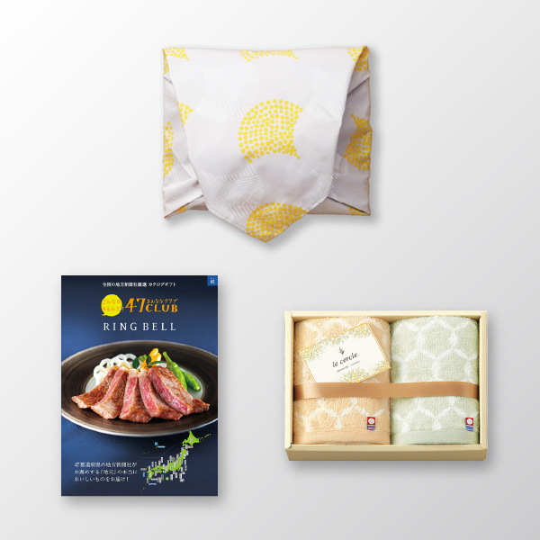 風呂敷で贈る｜カタログギフト 47CLUB 郷コース ＋ le cercle フェイスタオル2P