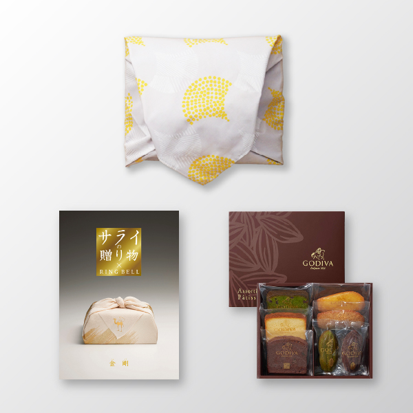 風呂敷で贈る｜カタログギフト サライの贈り物 金剛コース ＋ GODIVA パティスリー アソートメント 7個入