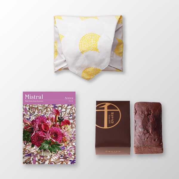 風呂敷で贈る｜カタログギフト ミストラル Arnica（アルニカ）コース ＋ 銀座千疋屋 銀座チョコパウンドケーキ