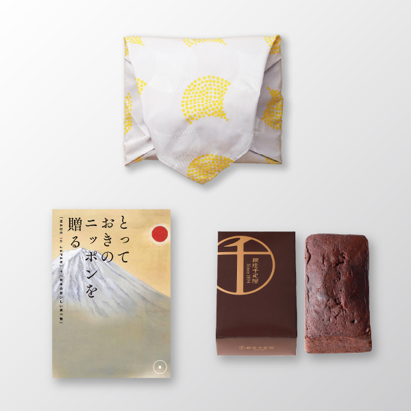 風呂敷で贈る｜カタログギフト とっておきのニッポンを贈る 維コース ＋ 銀座千疋屋 銀座チョコパウンドケーキ