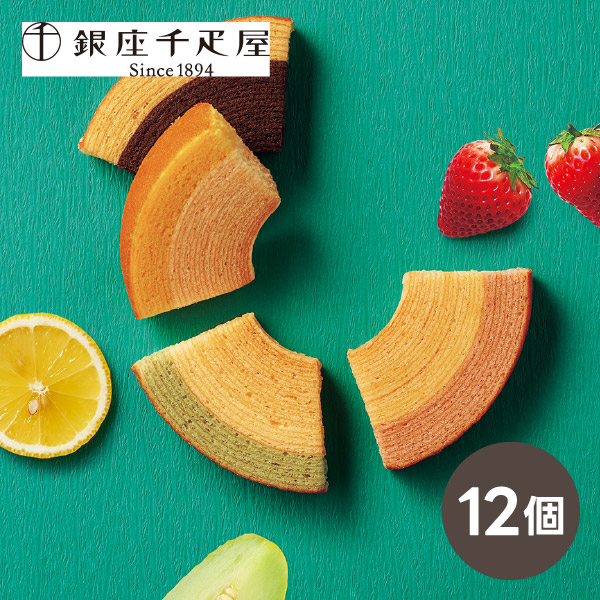 銀座千疋屋 銀座フルーツクーヘン 12個
